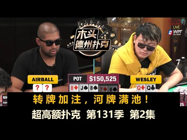 德信扑克学院