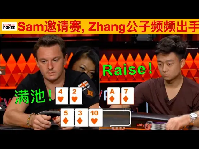 德信扑克学院