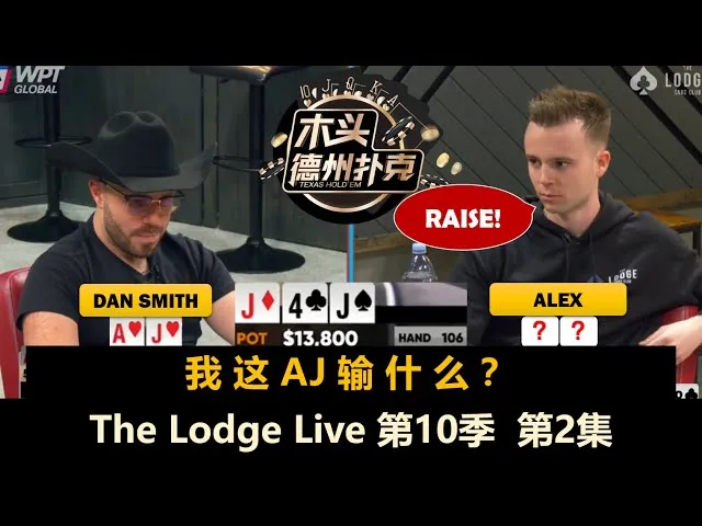 德信扑克学院