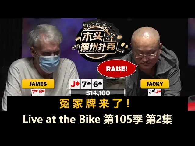 德信扑克学院