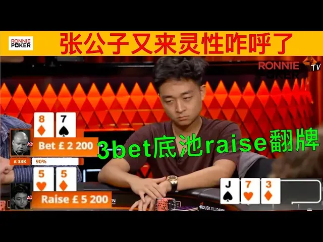 德信扑克学院