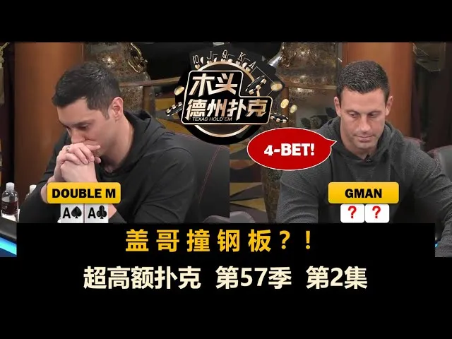 德信扑克学院