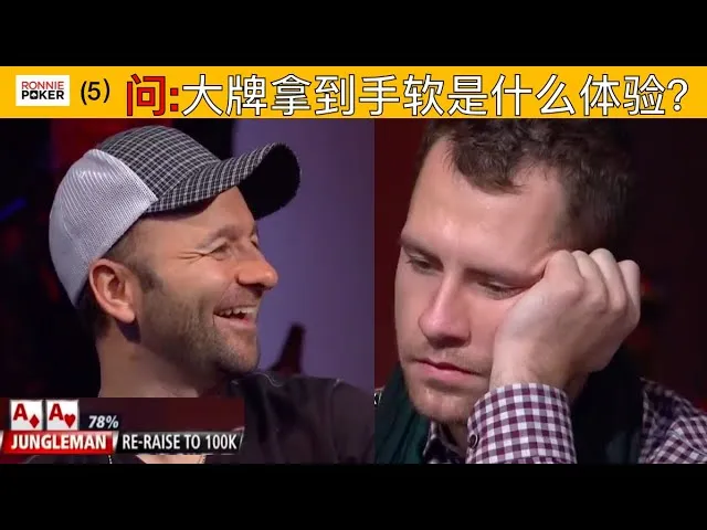 德信扑克学院