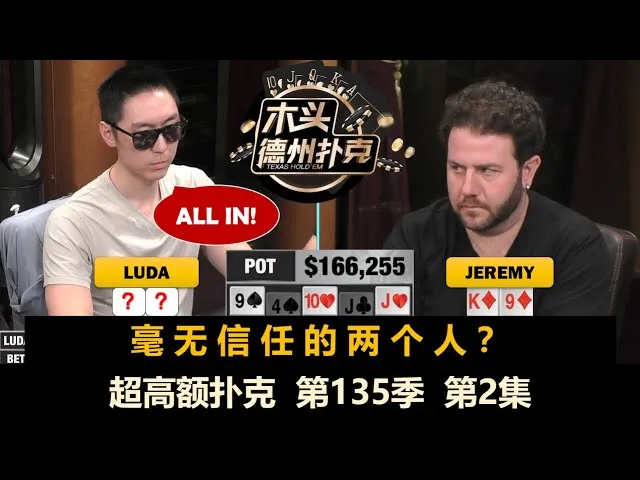 德信扑克学院