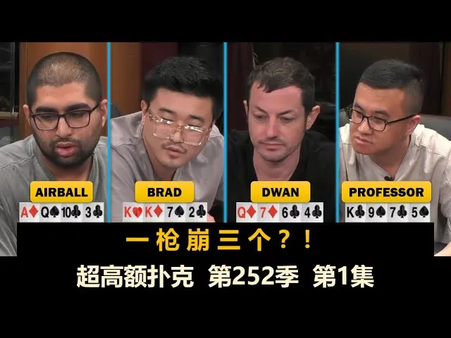 德信扑克学院