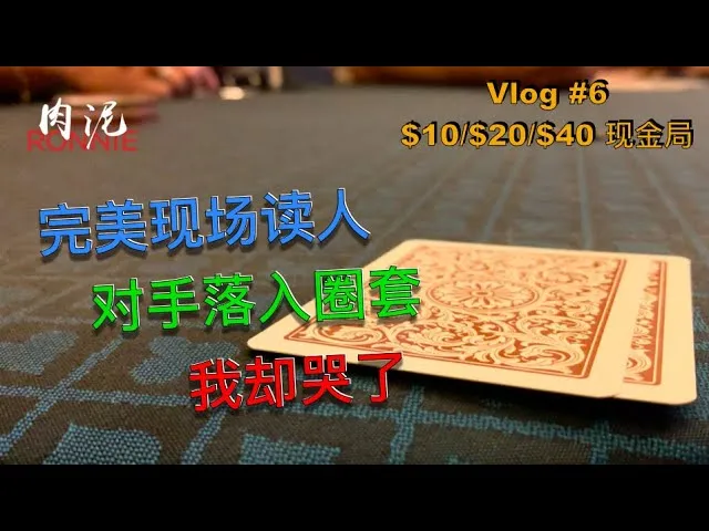德信扑克学院
