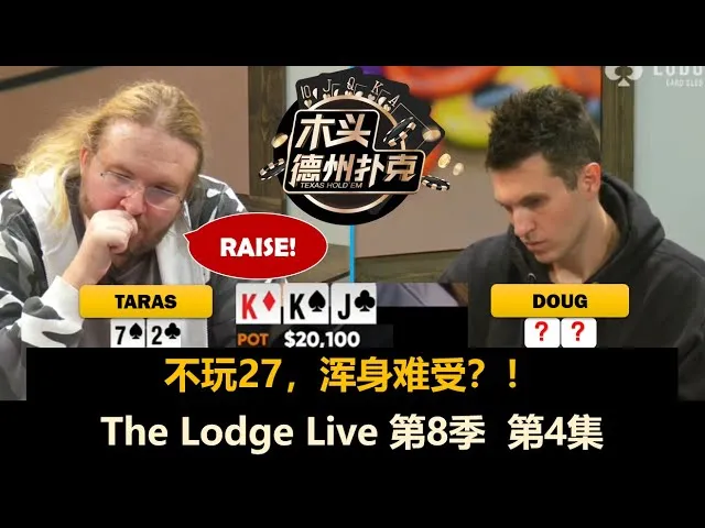 德信扑克学院