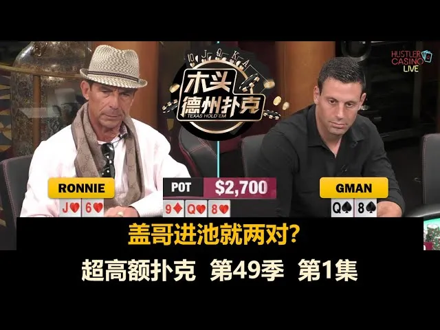 德信扑克学院