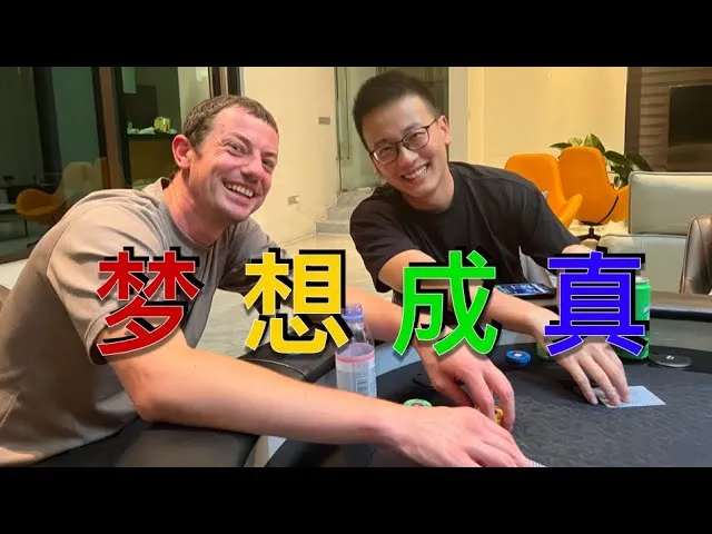 德信扑克学院
