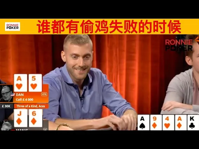德信扑克学院