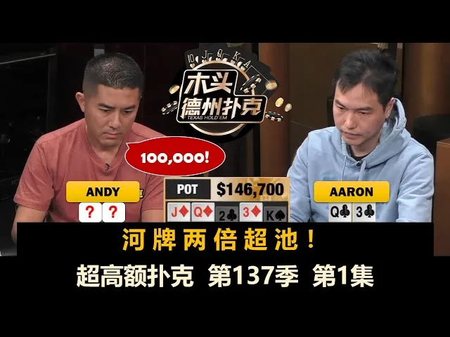 德信扑克学院